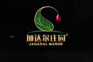 烟台加达尔庄园葡萄酒有限公司