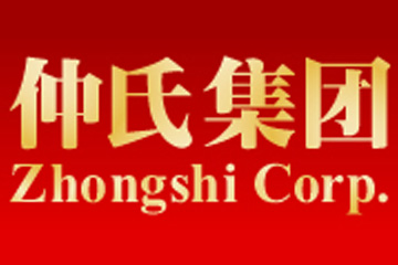 仲氏集团
