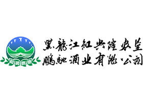 黑龙江红兴隆农垦鹏驰酒业有限公司