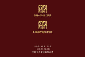 成都市茶铺小酒业有限公司