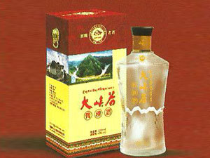 西藏林芝大峡谷酿酒有限公司