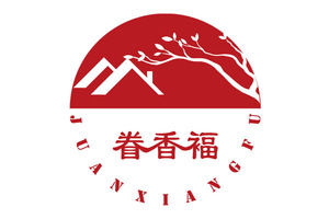 安徽省眷香福酒业有限公司