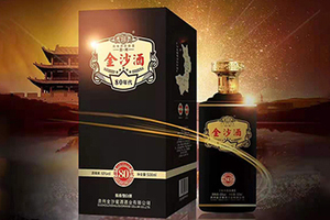 金沙酒全国运营中心