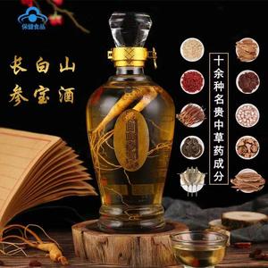 白山市抚松仙桥人参制品厂