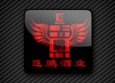 仁怀市巨鹏酒业销售有限公司