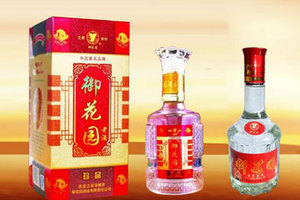 双城市御花园酒业销售有限责任公司