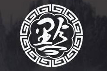贵州省仁怀市贵之醉酒业有限公司