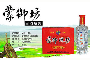 宁城御泉坊酒业有限公司