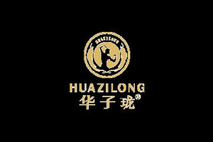 广东华子龙酒业有限公司