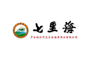 古海岸酒业有限公司