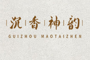 福建省沉香神韵酒业有限公司