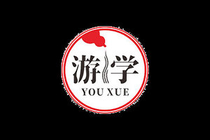 四川游学酒业有限公司
