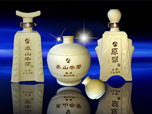 山东大力根酒业有限公司