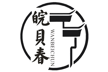 亳州市皖贝春酒业有限责任公司