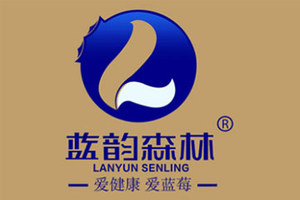 伊春市蓝韵森林食品有限公司