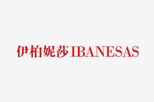 烟台伊柏妮莎酒业有限公司