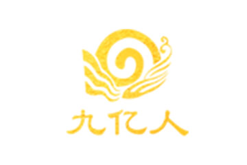 榆树九亿人酿造有限公司
