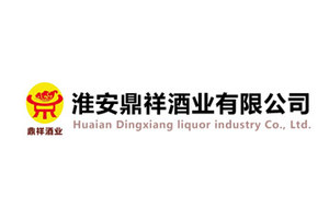 淮安鼎祥酒业有限公司