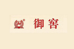 泸州百年御窖酒业有限公司