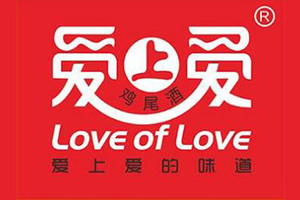 爱上爱酒业（苏州）有限公司