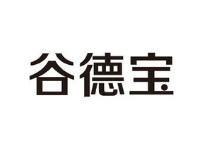 江苏谷德宝酒业有限公司