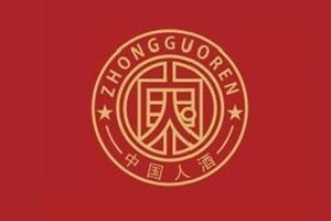 四川国仁酒业有限公司