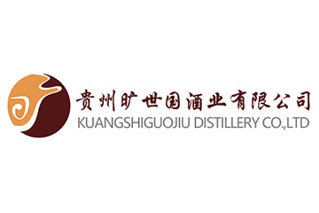贵州旷世国酒业有限公司
