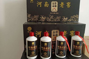 河南古韵老窖酒业有限公司