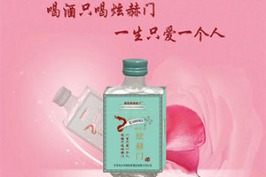 齐齐哈尔市鹤佳香酒业有限公司