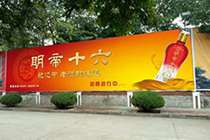 滁州市易点酒业销售有限公司
