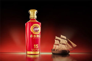 四川赤水传奇酒业有限公司