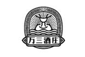 昆山市周庄酒厂有限公司