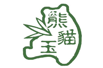 贵州怀庄酒业集团熊猫玉液酒