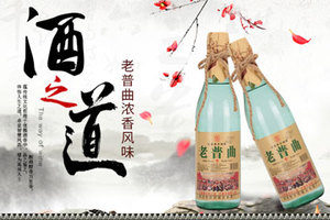 宿迁市浙发酒业有限公司