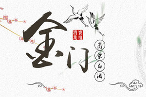 宝祖酒业(无锡)有限公司
