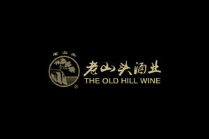 内蒙古老山头酒业有限公司