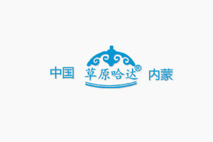 内蒙古草原哈达酒业有限公司