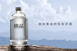 四川拙品酒业有限公司
