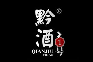 贵州黔酒股份有限公司