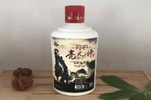 哈尔滨亮小白酒业有限公司