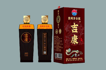 贵州地堆酒业有限公司