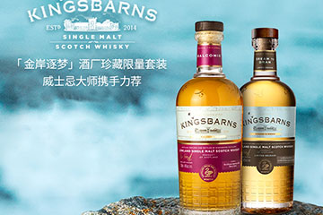 广州高地威士忌酒文化传播有限公司