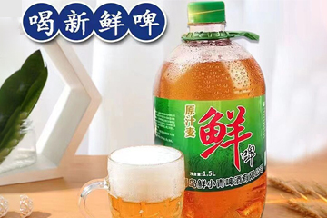 青島鮮小青啤酒有限公司