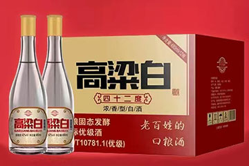 安徽酒都酒业有限责任公司
