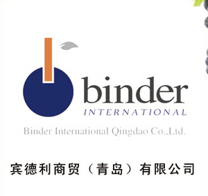 宾德利商贸（青岛）有限公司