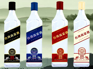 台湾金门老字号酿酒股份有限公司