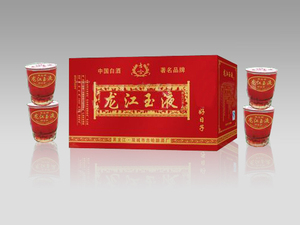 双城市古哈酿酒厂