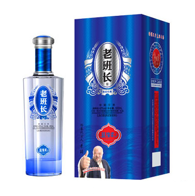 江苏省老班长酒业股份有限公司