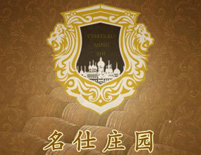 烟台名仕酒业有限公司