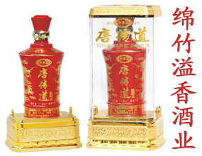 四川绵竹溢香酒业有限公司